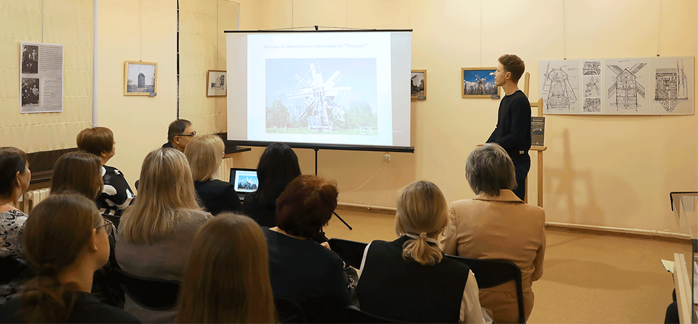 «Беларускія ветракі»: унікальная выстава фатаграфій і дакументаў пра беларускія млыны адкрылася ў раённым музеі