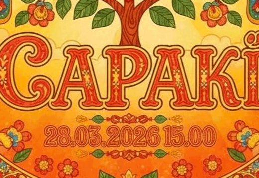 Cвята «Саракі»